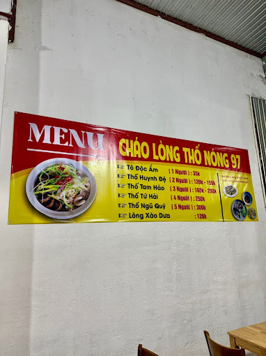 Cháo lòng thố nóng 97 Đà Lạt 7