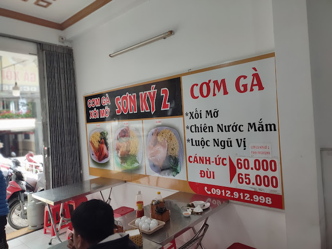 Cơm Gà SƠN KÝ 2 Đà Lạt