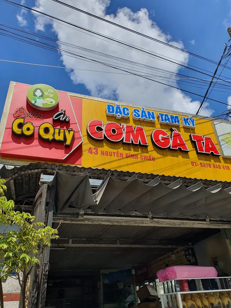 Cơm Gà Phú Quý